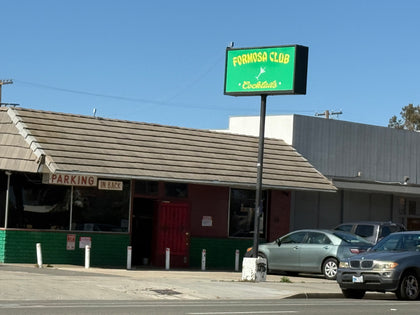 image of bar 1